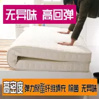 床垫加厚软垫1.8x2.0超厚一米二双人席梦思保暖1米2单人一米五