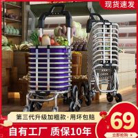 买菜车小拉车老人家用轻便携购物折叠拉杆拉货拖车爬楼梯手拉推车