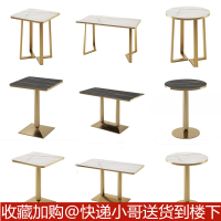 奶茶店甜品店岩板桌子咖啡厅西餐厅桌椅快餐桌小吃冷饮店小圆方桌