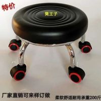 靠背带椅万向轮凳矮皮凳胶凳矮凳滑轮神器理发办公转椅凳子