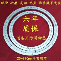 餐桌转盘底座圆桌转盘轴承旋转玻璃木质大理石消音铝合金转盘底座