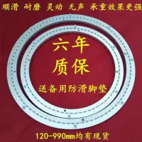 餐桌转盘底座圆桌转盘轴承旋转玻璃木质大理石消音铝合金转盘底座