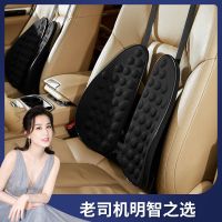 人体工学办公室靠垫护腰腰靠靠枕神器腰垫腰椎垫电脑座椅靠背