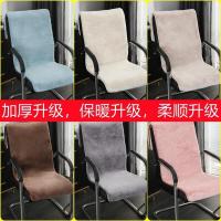 坐垫冬季毛绒椅子垫坐靠一体款办公室久坐地上座椅防滑垫子加厚软