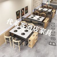 大理石火锅桌子电磁炉一体商用串串店餐馆一人一锅小火锅桌椅组合