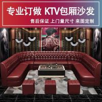 定制KTV酒吧音乐餐厅包厢咖啡厅清吧转角U型L卡座沙发组合