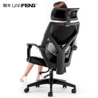 电脑椅家用办公椅人体工学椅靠背椅可躺老板转椅游戏椅电竞椅