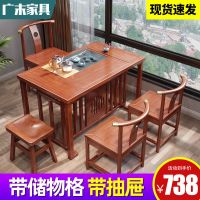 实木茶桌椅组合1.2米茶台1米阳台家用店面茶桌小型办公茶几桌套装