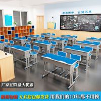 书桌儿童学习桌中小学生课桌椅可升降书桌培训辅导班专用书桌套装