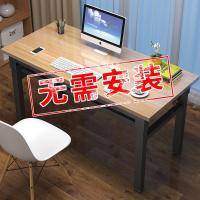 折叠桌长条桌子家用电脑桌会议桌便携餐桌办公培训桌学生宿舍课桌