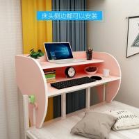 床边桌上铺床上电脑懒人桌可放键盘学生在床上用的小桌子高中写字