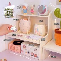 ins风简约桌面双层收纳架学生宿舍书桌杂物简易组装化妆品增高架