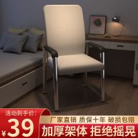 家用电脑椅办公会议室椅子靠背弓形麻将椅老板椅员工宿舍凳子批发
