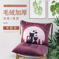 卡通连体坐垫靠垫一体式椅子办公室久坐护腰教室凳子学生座垫椅垫