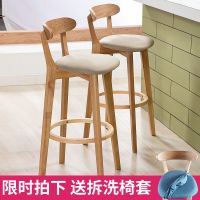 吧台椅实木高脚凳吧台凳子北欧靠背酒吧椅现代简约前台椅轻奢高凳