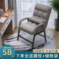 电脑椅家用卧室榻榻米办公室懒人沙发椅办公椅单人可躺电竞座椅