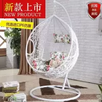 鸟巢双人吊篮藤椅网红躺椅儿童成人家用懒人吊椅摇椅室内宿舍单人