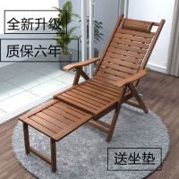 午休躺椅折叠休闲椅竹椅老人靠背椅成人阳台懒人椅