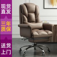 电脑椅子家用电竞主播直播舒服久坐沙发座椅男生书桌办公舒适转椅