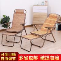 凉椅子竹席午休床懒人折叠孕妇午睡椅靠背椅沙滩椅可搁脚椅子
