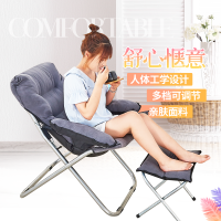 懒人沙发休闲椅懒人椅大学生宿舍寝室沙发可折叠电脑椅阳台靠背椅