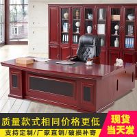 油漆大班台老板桌实木皮总裁桌简约经理主管办公桌椅组合办公家具