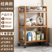 放置物架小推车杂物储物架落地多层移动厨房浴室卫生间新款收纳架|三层经典款50CM