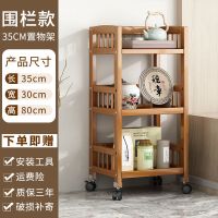 放置物架小推车杂物储物架落地多层移动厨房浴室卫生间新款收纳架|三层围栏款35CM