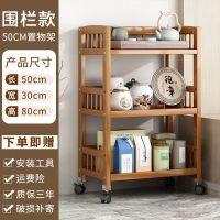 放置物架小推车杂物储物架落地多层移动厨房浴室卫生间新款收纳架|三层围栏款50CM