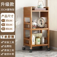 放置物架小推车杂物储物架落地多层移动厨房浴室卫生间新款收纳架|三层升级款35CM