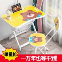 学习套装写字桌子折叠电脑桌免安装小孩餐桌卡通桌宿舍学习桌