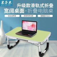 简约全铝合金床上笔记本电脑卧室折叠学生简易小桌子学习上铺桌