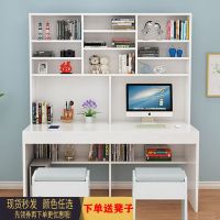实木书桌书架一体组合书柜简约儿童写字学生学习桌电脑台式桌家用