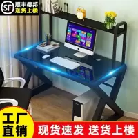 电脑台式桌钢化玻璃家用卧室办公桌学生学习书桌书架一体桌