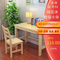 实木儿童书桌女生卧室电脑桌台式家用学生写字桌作业桌子简易网红