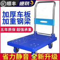 小推车搬运车板车拉货推车家用手推车运货拖车折叠便携购物车