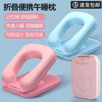 午睡枕趴趴枕可拆洗折叠办公室午休睡觉神器抱枕学生成人儿童教室