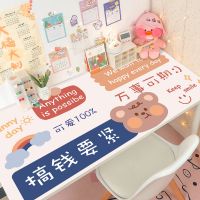 卡通桌面贴纸书桌防水自粘壁纸宿舍装饰墙贴ins风桌纸学习桌桌贴