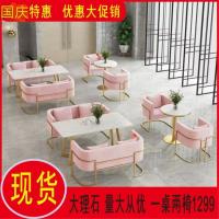 商务办公沙发椅网红沙发现代简约休闲会客接待铁艺沙发茶几桌组合