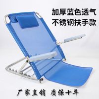 手摇升降床上靠背架靠护理床支架背垫瘫痪病人新理用品老人卧床护