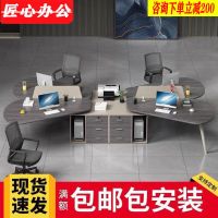 四人位办公桌椅组合设计师工位职员桌异形双人财务桌员工电脑桌