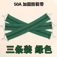 休闲折叠躺椅配件大全弹力橡皮筋松紧带捆绑穿拉串牛筋绳专用绳子|加固带3条绿色