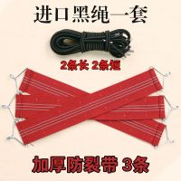 休闲折叠躺椅配件大全弹力橡皮筋松紧带捆绑穿拉串牛筋绳专用绳子|进口黑绳灰棕备注+加厚加固带3条