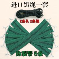 休闲折叠躺椅配件大全弹力橡皮筋松紧带捆绑穿拉串牛筋绳专用绳子|进口黑绳灰棕备注+加固带5条