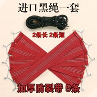 休闲折叠躺椅配件大全弹力橡皮筋松紧带捆绑穿拉串牛筋绳专用绳子|进口黑绳灰棕备注+加厚加固带5条