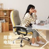 家用书房电脑椅学习久坐书桌椅子宿舍人体工学靠背座椅舒适办公椅
