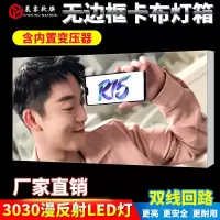 高清超薄LED无边框卡布灯箱 软膜灯箱挂墙式手机店广告牌户外定做|银色边框 4-10cm卡布灯箱全套散件