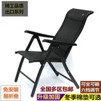 电脑椅躺椅办公椅电竞椅折叠椅便携午休午睡椅子躺椅可调节户外椅