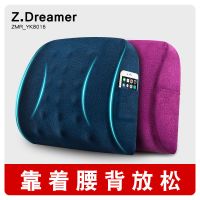 护腰靠垫腰垫办公室记忆棉腰靠椅子靠枕座椅腰托靠背垫腰枕