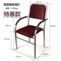 麻将椅家用靠背椅办公椅会议椅网面透气棋牌椅子四脚椅麻将机凳子